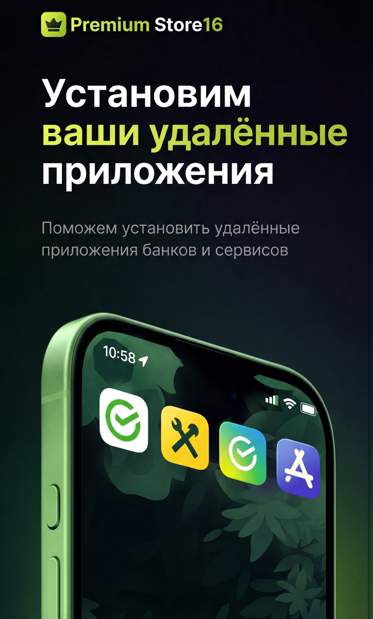 Air Pods - поступление