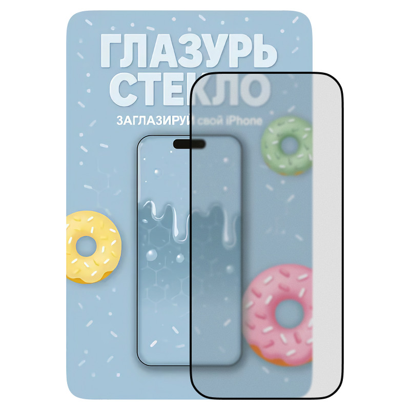 Защитное стекло Голубая Глазурь (Матовое) для iPhone 14 Pro/15/16