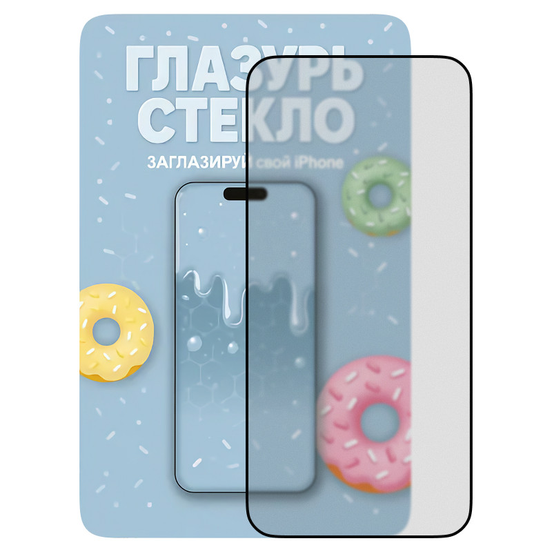 Защитное стекло Голубая Глазурь (Матовое) для iPhone 14 Pro Max/15 Plus/16 Plus