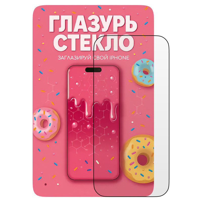 Защитное стекло Розовая Глазурь (Усиленное) для iPhone 17/17 Pro