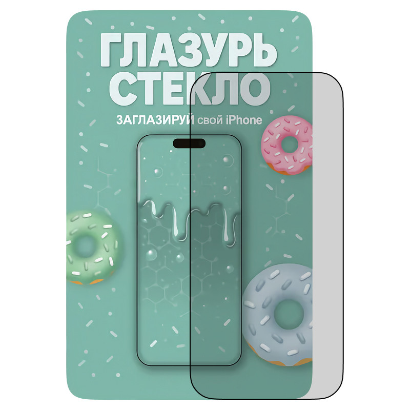 Защитное стекло Зеленая Глазурь (Антишпион) для iPhone 16 Pro