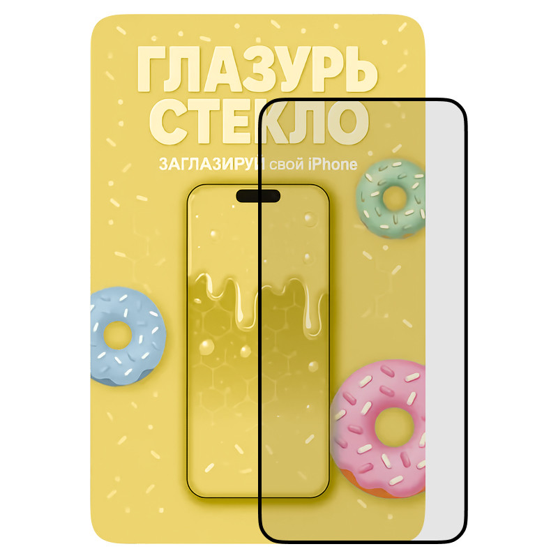 Защитное стекло Желтая Глазурь для iPhone 12/12 Pro