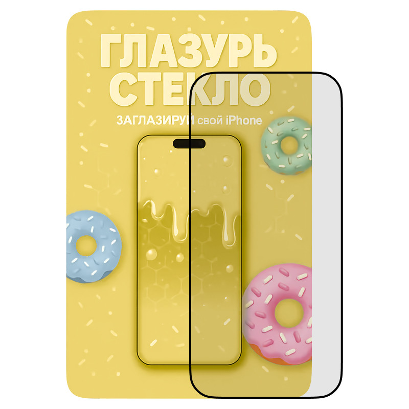 Защитное стекло Желтая Глазурь для iPhone 15/16