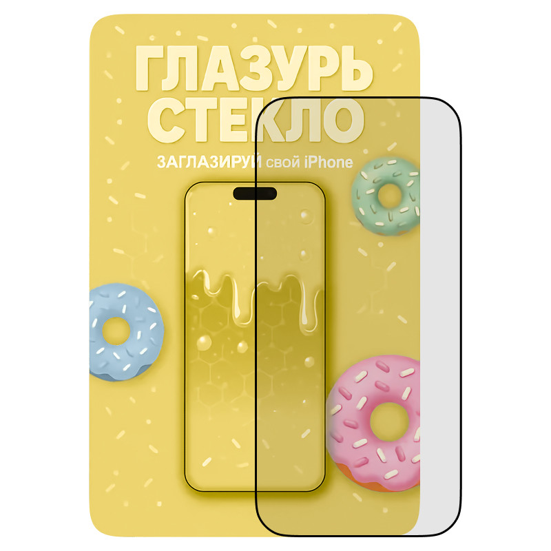 Защитное стекло Желтая Глазурь для iPhone 15 Pro