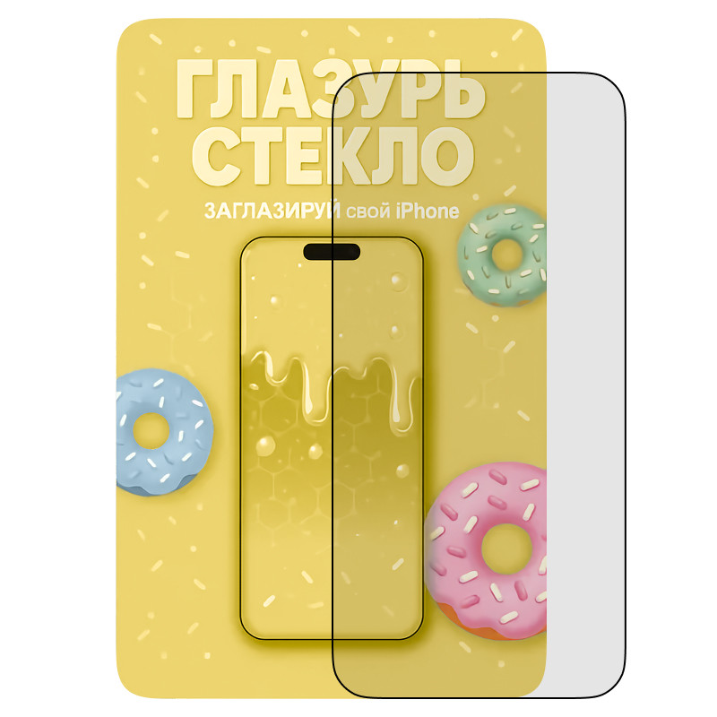 Защитное стекло Желтая Глазурь для iPhone 16 Pro Max